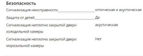 Холодильник Liebherr (Либхер) CNSFD 5223
