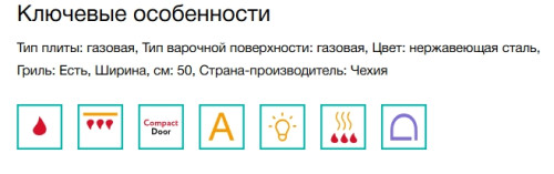 Газовая плита Gorenje (Горенье) GGI5A21XJ