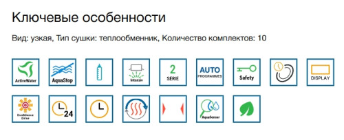 Посудомоечная машина Bosch (Бош) SPS2HMW54Q