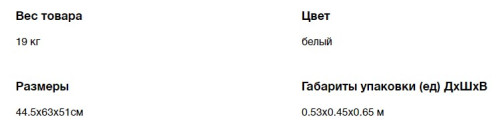 Холодильник Hyundai (Хёндэ) CO1002