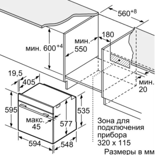 Электрический духовой шкаф Bosch (Бош) HBG633TS1