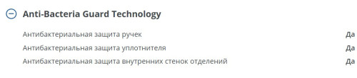 Холодильник Атлант 4625-181