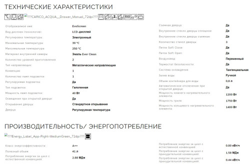 Электрический духовой шкаф Smeg (Смег) SO4302S3X