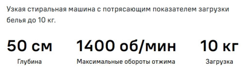 Стиральная машина с сушкой MAUNFELD (Маунфилд) MFWD14106SB03