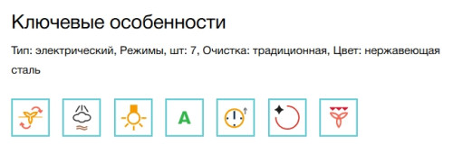 Электрический духовой шкаф Electrolux (Электролюкс) EOD3H40BX