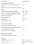 Встраиваемый Холодильник Graude (Грауде) IKG 180.3