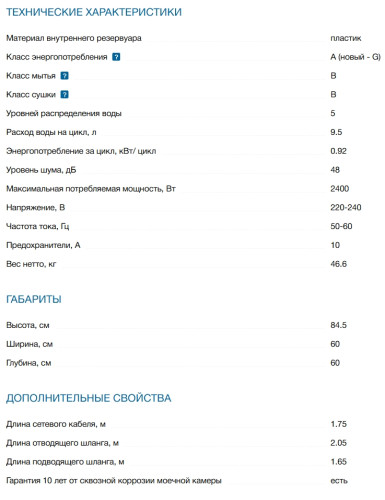 Посудомоечная машина Bosch (Бош) SMS26AW00Q