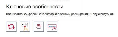 Электрическая варочная панель NEFF (Нефф) TL13FD9T8