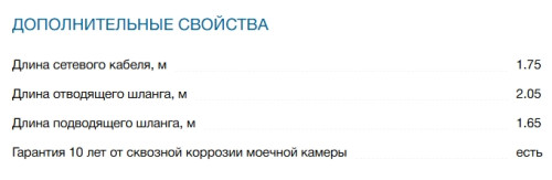 Посудомоечная машина Bosch (Бош) SMS8ZDW86Q