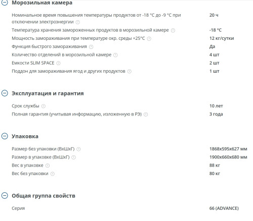 Холодильник Атлант ХМ-6621-109