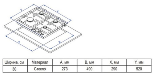 Газовая варочная панель Evelux (Эвелюкс) HEG 300 BG