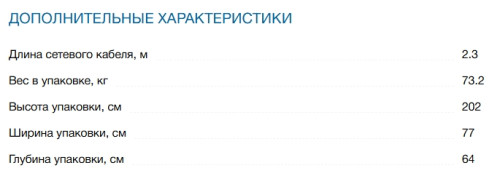 Встраиваемый холодильник Bosch (Бош) KBN96SDD0