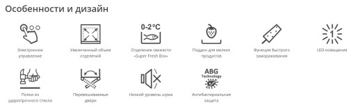 Холодильник Атлант 4624-181