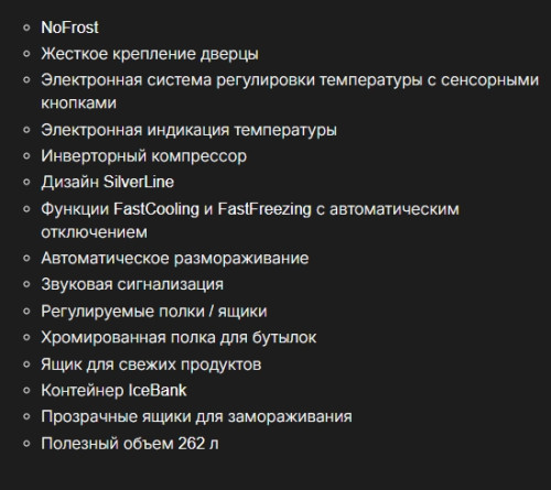 Встраиваемый холодильник Kuppersbusch (Купперсбуш) FKG 8540.0i