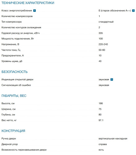 Холодильник Bosch (Бош) KGN76CI30U
