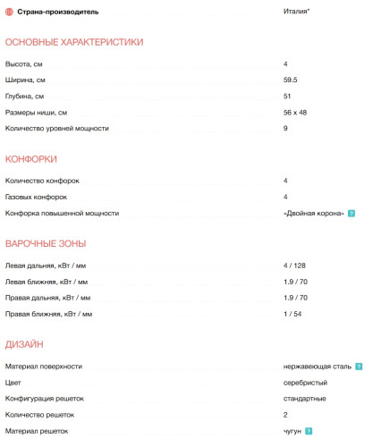 Газовая варочная панель Electrolux (Электролюкс) KGS64362XX