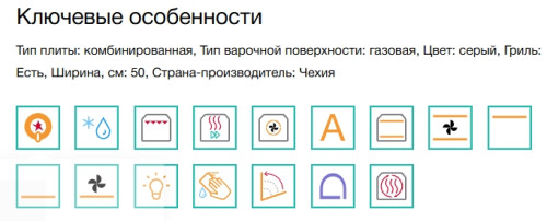 Комбинированная плита Gorenje (Горенье) GK5C41SF