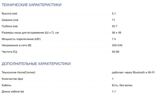 Индукционная варочная панель NEFF (Нефф) T67TTX4L0