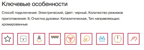 Электрический духовой шкаф AEG (АЕГ) OS6CB531AB