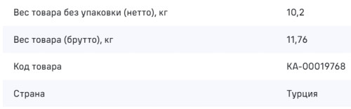 Комбинированная варочная панель MAUNFELD (Маунфилд) EEHE.642VC.3CB/KG