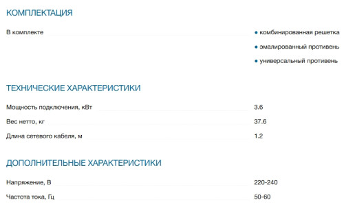 Электрический духовой шкаф Bosch (Бош) HBG9763B1S