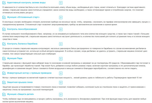 Стиральная машина Korting (Кёртинг) KWM 60DV1297