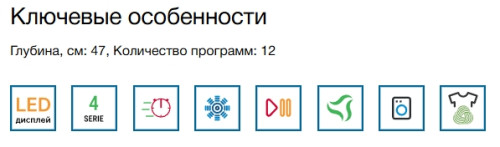 Стиральная машина Bosch (Бош) WLS28460ME