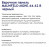 Газовая варочная панель MAUNFELD (Маунфилд) MGHE.64.62B Газовая варочная панель MAUNFELD (Маунфилд) MGHE.64.62B