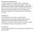 Газовая варочная панель MAUNFELD (Маунфилд) MGHG.64.76RILB