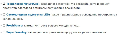 Холодильник Bosch (Бош) KGV36XW21R