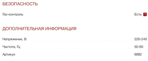 Газовая варочная панель Kuppersberg (Куперсберг) FG 601 W Silver