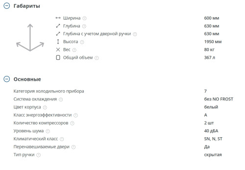 Холодильник Атлант ХМ-6024-031