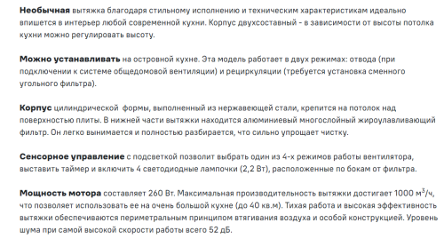Вытяжка MAUNFELD (Маунфилд) Lee Isla (sensor) 39 нержавеющая сталь