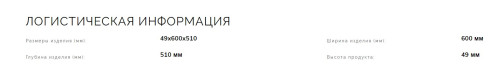 Индукционная варочная панель Smeg (Смег) SI2M7643B