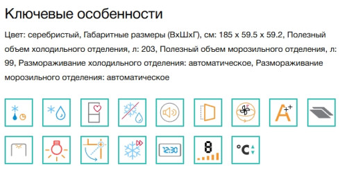 Холодильник Gorenje (Горенье) NRKP61EA2XL4