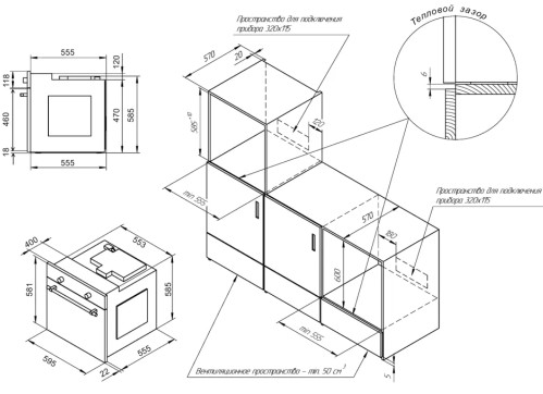 Электрический духовой шкаф MONSHER (Моншер) MOE 6183 BX