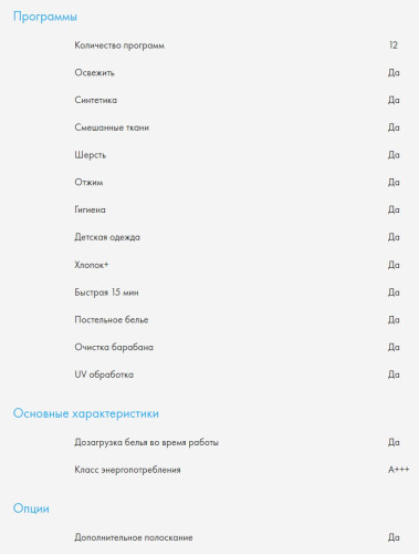 Стиральная машина Haier (Хайер) HW90-BP14959