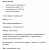 Электрический духовой шкаф MAUNFELD (Маунфилд) EOEM.769S1 Электрический духовой шкаф MAUNFELD (Маунфилд) EOEM.769S1
