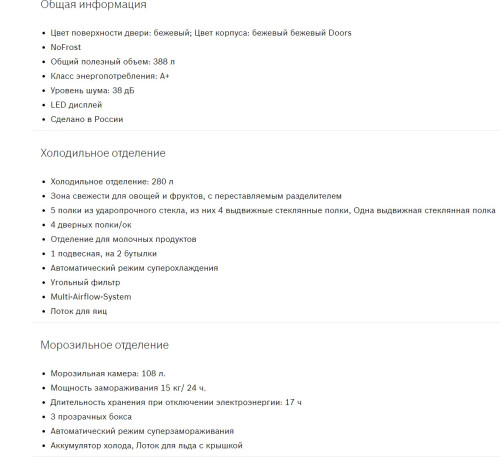 Холодильник Bosch (Бош) KGN39VK25R