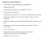 Индукционная варочная панель Krona (Крона) INIZIO 45 WH Индукционная варочная панель Krona (Крона) INIZIO 45 WH