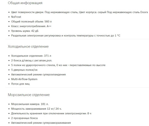 Холодильник Bosch (Бош) KAN93VL30R