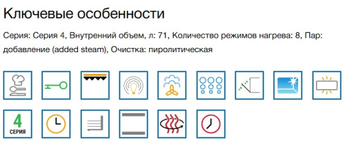 Электрический духовой шкаф Bosch (Бош) HQG572EB3