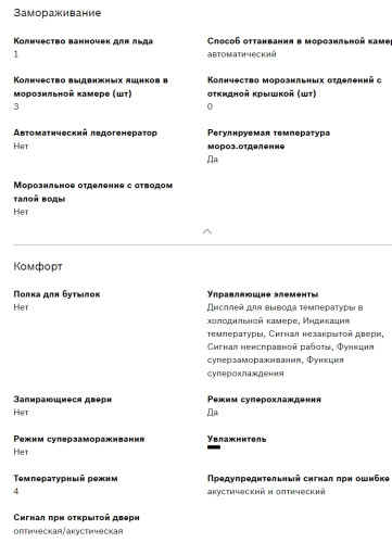 Холодильник Bosch (Бош) KGN39UW25R