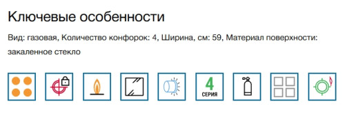 Газовая варочная панель Bosch (Бош) PNN6B6K40