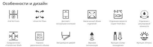 Холодильник Атлант ХМ-4625-109 ND