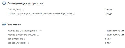 Холодильник Атлант ХМ-4208-000