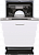 Встраиваемая посудомоечная машина GRAUDE (Грауде) VG 45.1