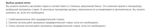 Стиральная машина Jacky's (Джекис) JW 10W14G0