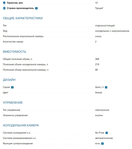 Холодильник Bosch (Бош) KGN39VWEQ