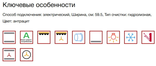 Электрический духовой шкаф Kuppersberg (Купперсберг) SR 610 ANT Bronze